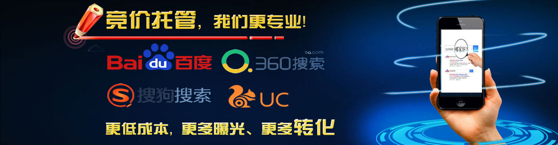 洱源百度竞价托管